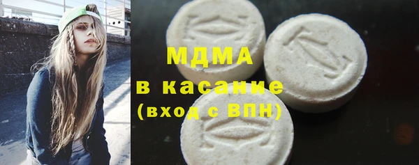 COCAINE Балабаново